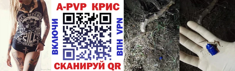хочу наркоту  Динская  А ПВП кристаллы 