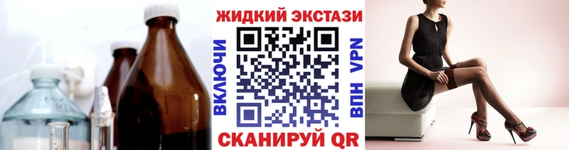 OMG как зайти  Динская  Бутират буратино 