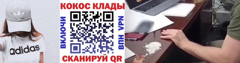 где найти наркотики  Динская  Кокаин Колумбийский 