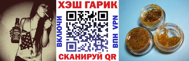 ГАШ Premium  Динская 