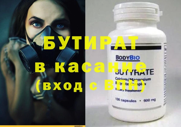 мет Балабаново