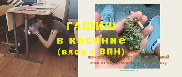 мет Балабаново