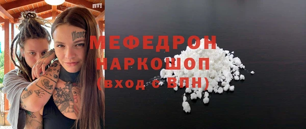 ПСИЛОЦИБИНОВЫЕ ГРИБЫ Снежинск