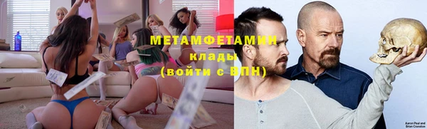 молекула духа Белокуриха