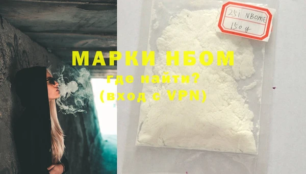 MDMA Premium VHQ Балахна
