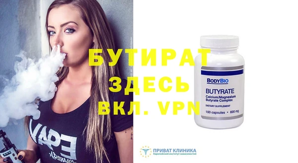 молекула духа Белокуриха