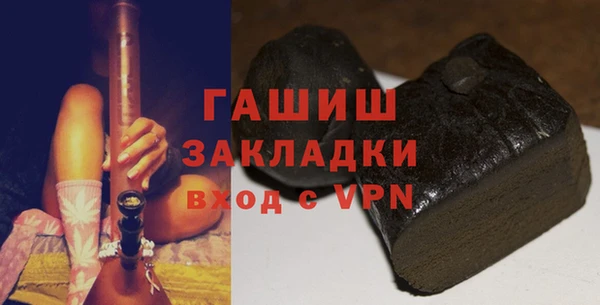 jwh Слюдянка