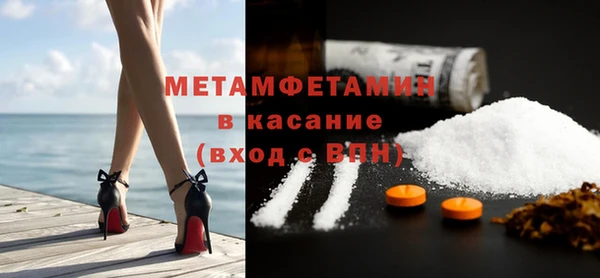 молекула духа Белокуриха