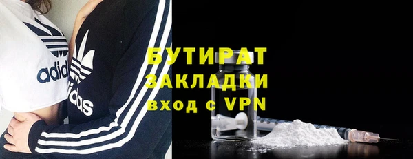 ПСИЛОЦИБИНОВЫЕ ГРИБЫ Снежинск