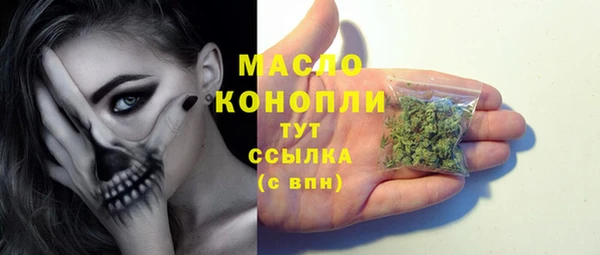 jwh Слюдянка