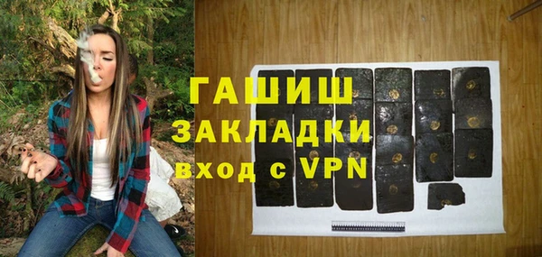 молекула духа Белокуриха