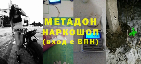 MDMA Premium VHQ Балахна