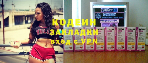 молекула духа Белокуриха