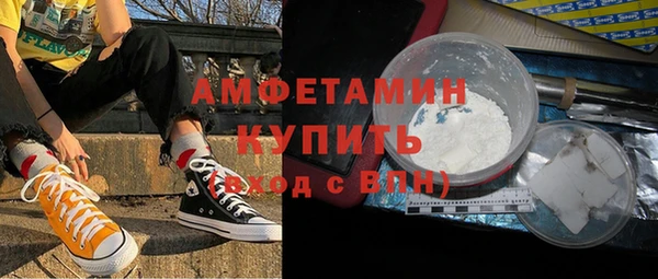 MDMA Premium VHQ Балахна