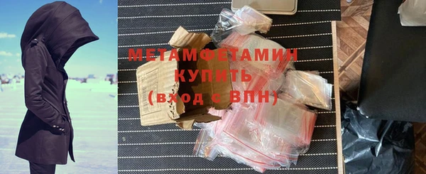 молекула духа Белокуриха