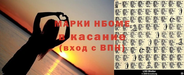 скорость Беломорск