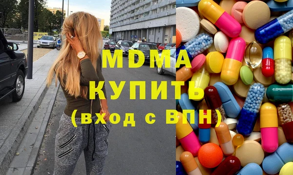 молекула духа Белокуриха