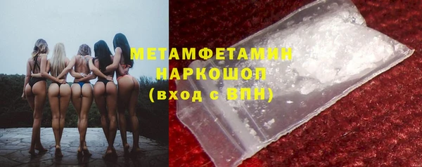 мет Балабаново