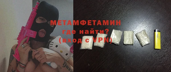 ПСИЛОЦИБИНОВЫЕ ГРИБЫ Снежинск