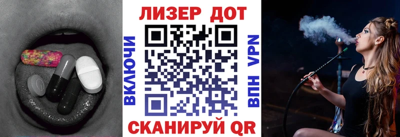 ЛСД экстази кислота Динская
