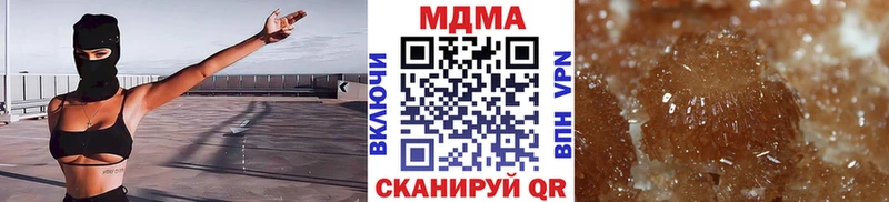 мориарти телеграм  закладка  Динская  МДМА Molly 