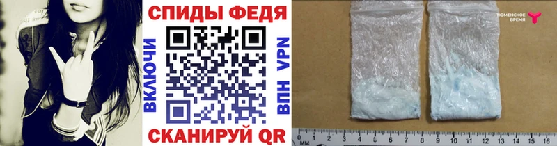 Метамфетамин кристалл Динская