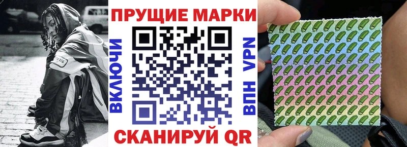 Наркотические марки 1,5мг  Динская 