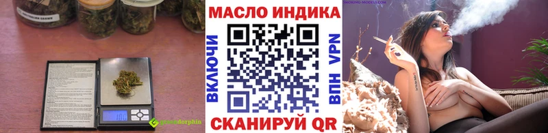 Дистиллят ТГК вейп с тгк  продажа наркотиков  Динская 